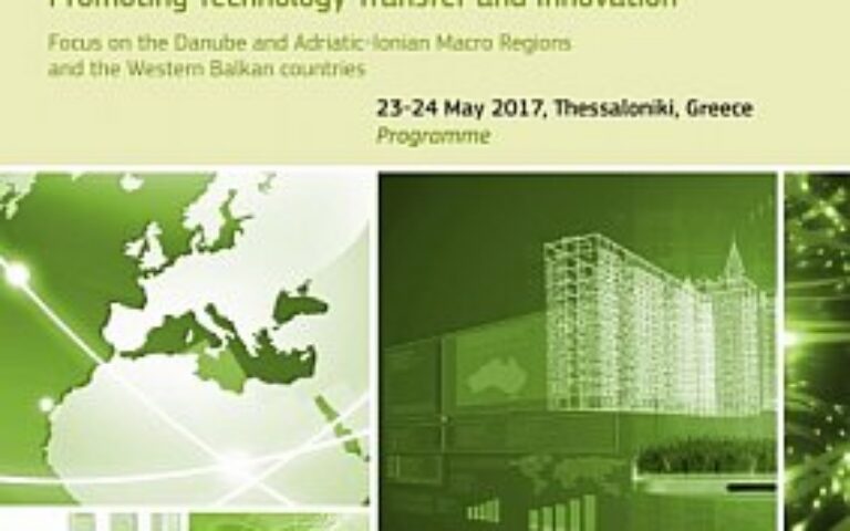 WORKSHOP ON THE ROLE OF SCIENCE/ TECHNOLOGY PARKS AND INCUBATORS IN INNOVATION ECOSYSTEMS – PROMOTING TECHNOLOGY TRANSFER AND INNOVATION