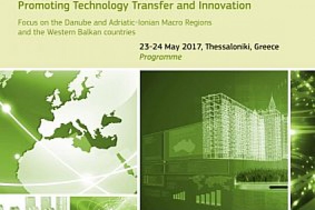 WORKSHOP ON THE ROLE OF SCIENCE/ TECHNOLOGY PARKS AND INCUBATORS IN INNOVATION ECOSYSTEMS – PROMOTING TECHNOLOGY TRANSFER AND INNOVATION